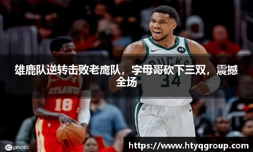 天博tb官方网站