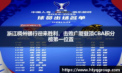 天博tb官方网站