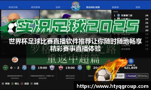 天博tb手机下载