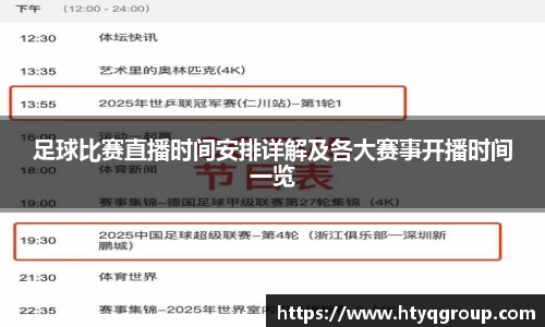 天博tb网址