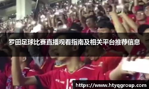 天博tb官方网站
