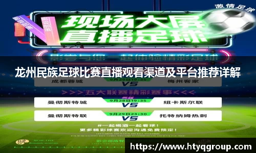 天博tb新版本