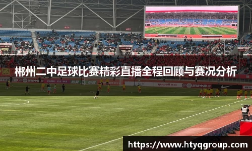 天博tb官方网站
