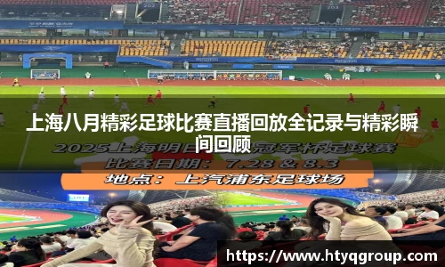 天博tb网址