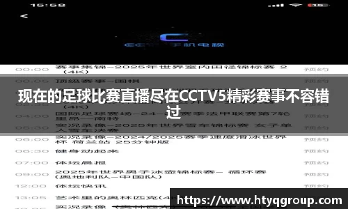 天博tb手机下载