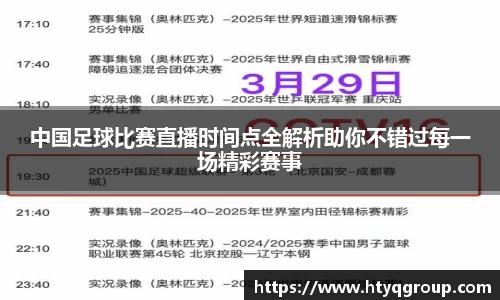 天博tb官方网站