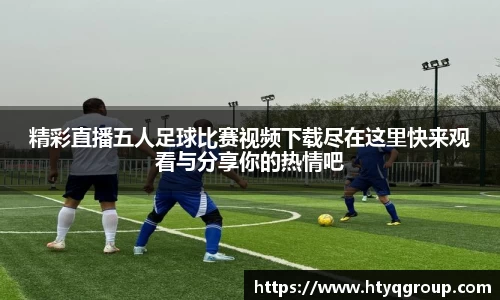 天博tb官方网站