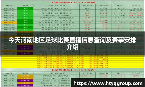 天博tb网址