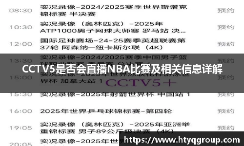 天博tb官方网站