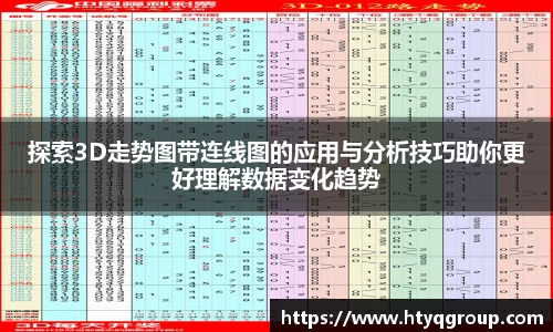 天博tb官方网站