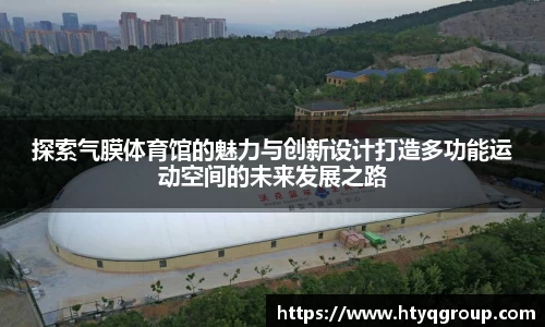 天博tb网址