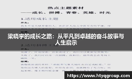 天博tb网址