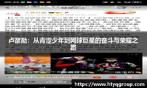 天博tb官方网站