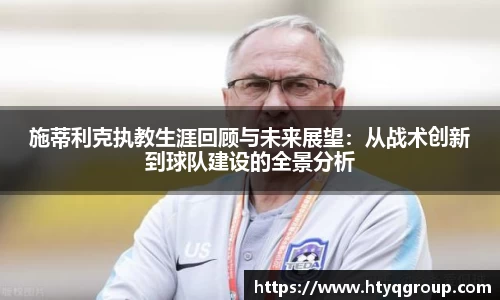 天博tb新版本