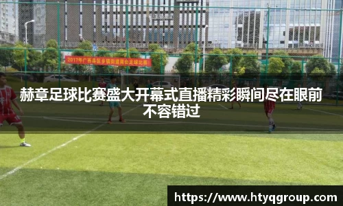 天博tb官方网站