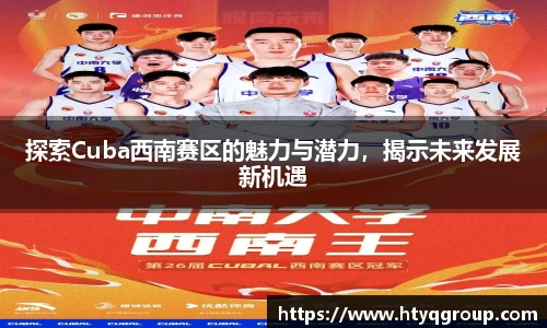天博tb官方网站