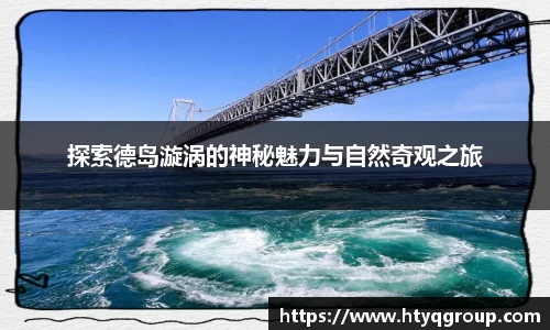 天博tb网址