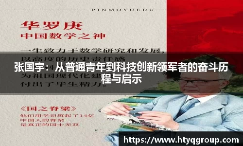 天博tb手机下载