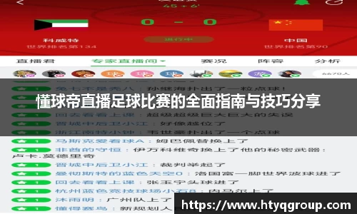 天博tb手机下载