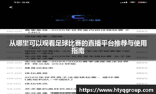 天博tb手机下载
