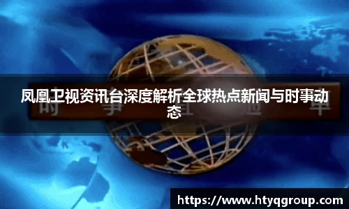 天博tb网址