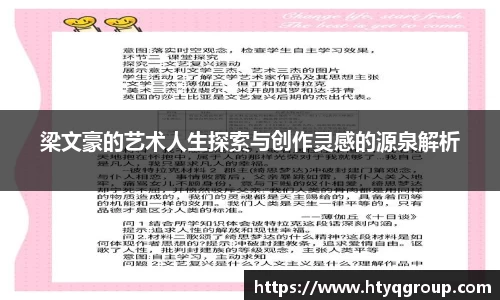 天博tb网址