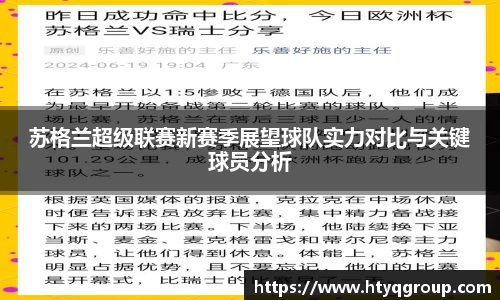 天博tb新版本