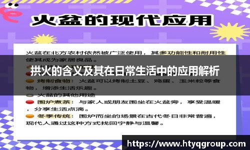 天博tb官方网站
