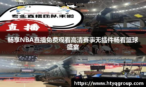 天博tb官方网站
