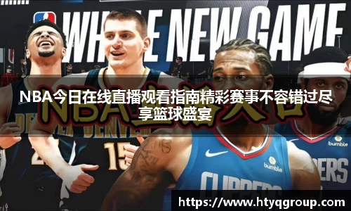 天博tb手机下载