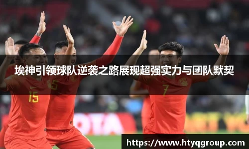 天博tb网址