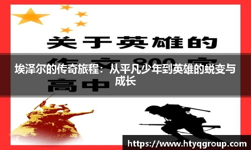 天博tb网址