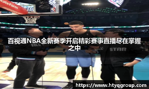 天博tb网址