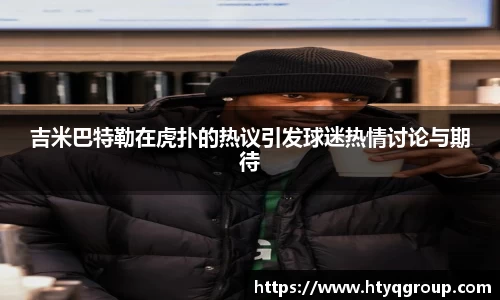 天博tb官方网站