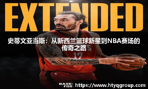 天博tb官方网站