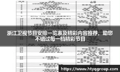 天博tb官方网站