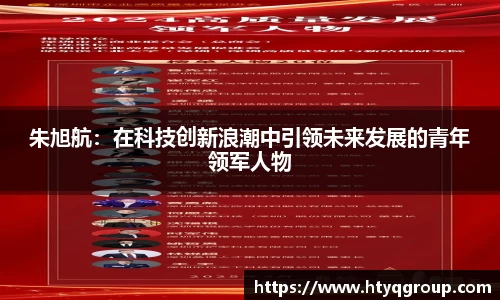 天博tb手机下载