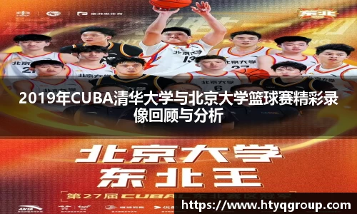 天博tb官方网站