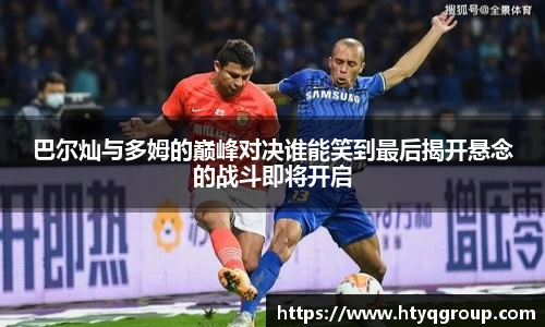 天博tb官方网站