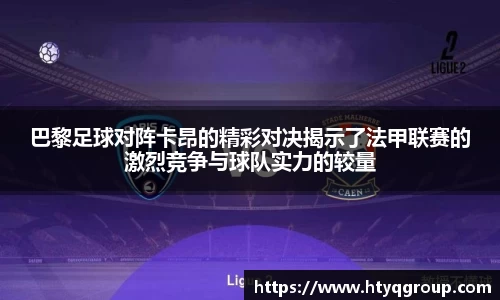 天博tb官方网站