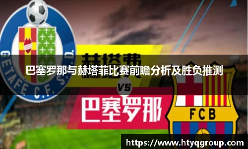 天博tb手机下载